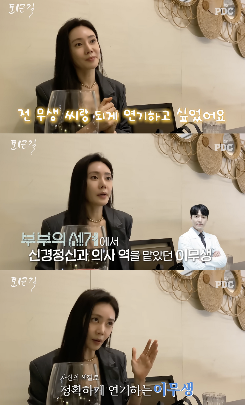 ▲ 사진 | 유튜브 채널 피디씨
