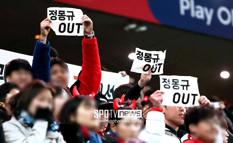 ▲ 정몽규 축구 팬 붉은 악마 ⓒ곽혜미 기자