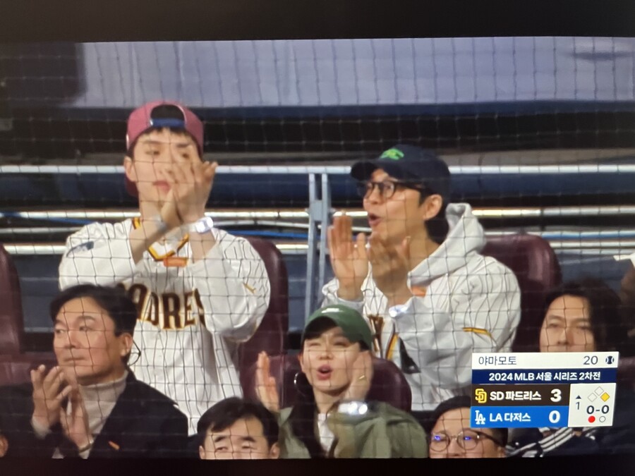 현빈♥손예진·송중기♥케이티·이동욱♥공유…고척돔에 총출동★[종합]