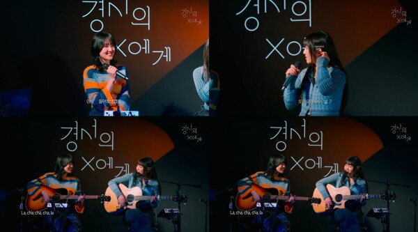 경서·토미오카 아이, 日 요코하마 K-아레나서 듀엣 무대 확정