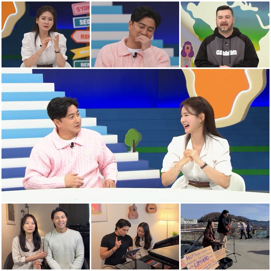 이혜원 "임영웅 노래 듣고 눈물"→안정환 질투 폭발('선넘은패밀리')