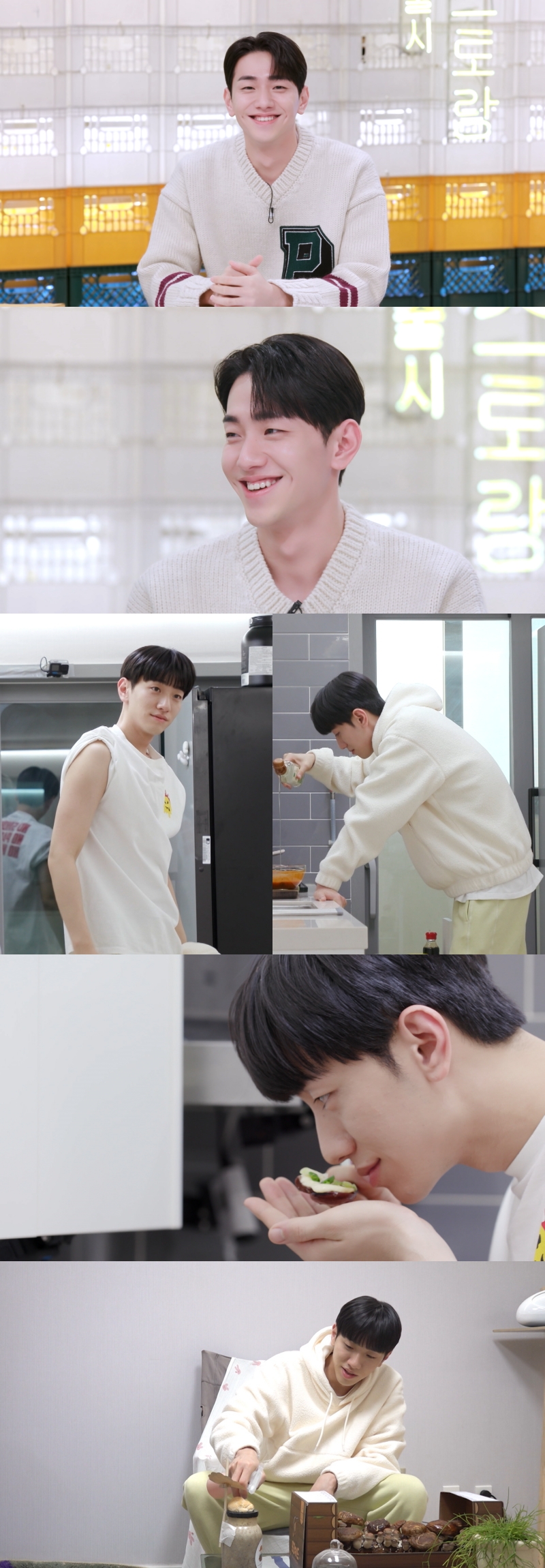▲ 남윤수. 제공| KBS2 예능 프로그램 '편스토랑'