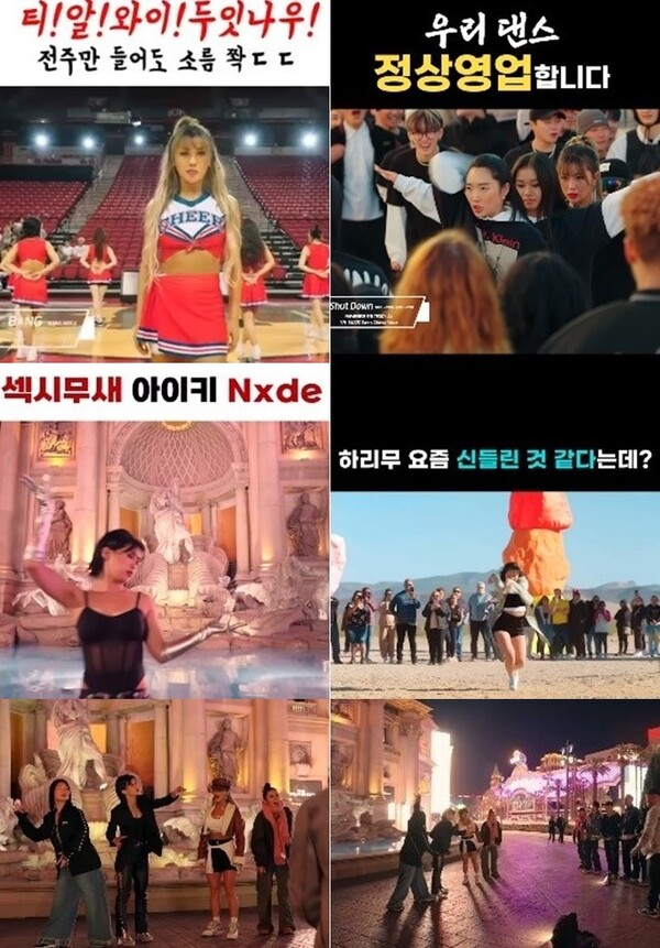 ▲ 매회 명장면들을 만들어내며 댄스 프로그램의 새로운 장을 열었다는 평가를 받는 '댄서스'. 방송화면 캡처