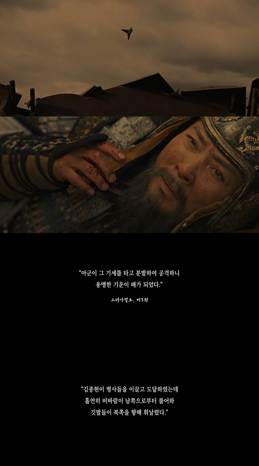 ▲ 출처|유튜브 KBS 한국방송 캡처