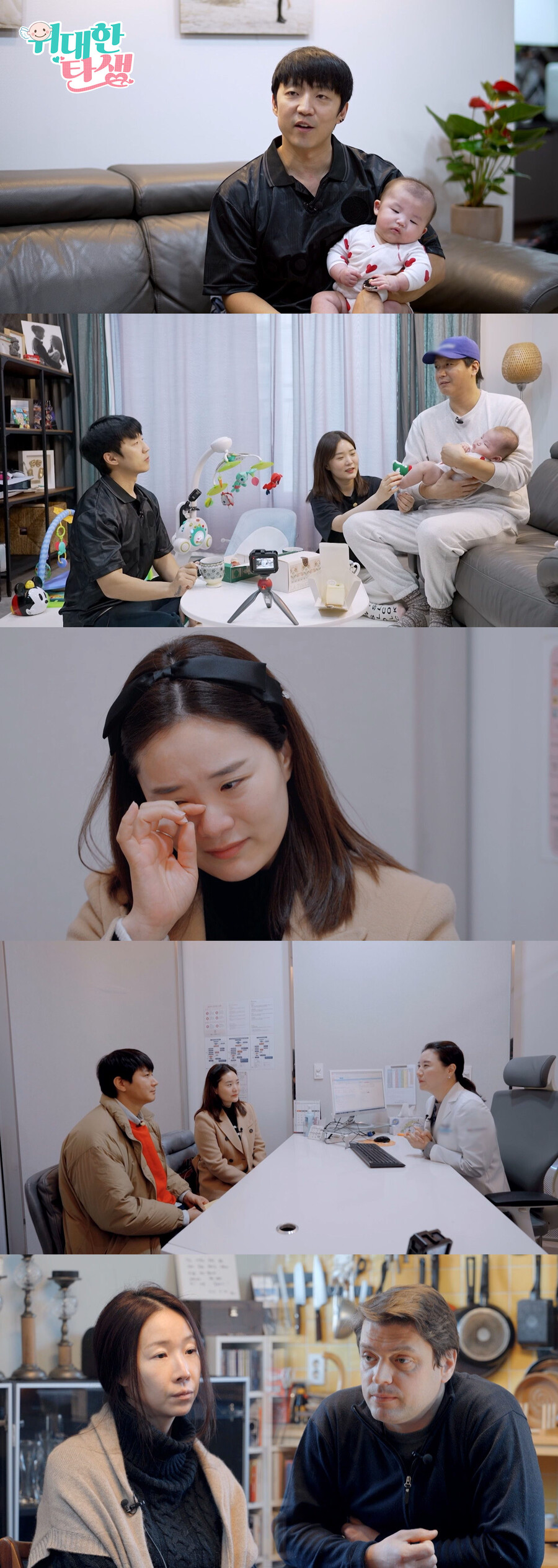 ▲ 제공| 채널A '위대한 탄생'