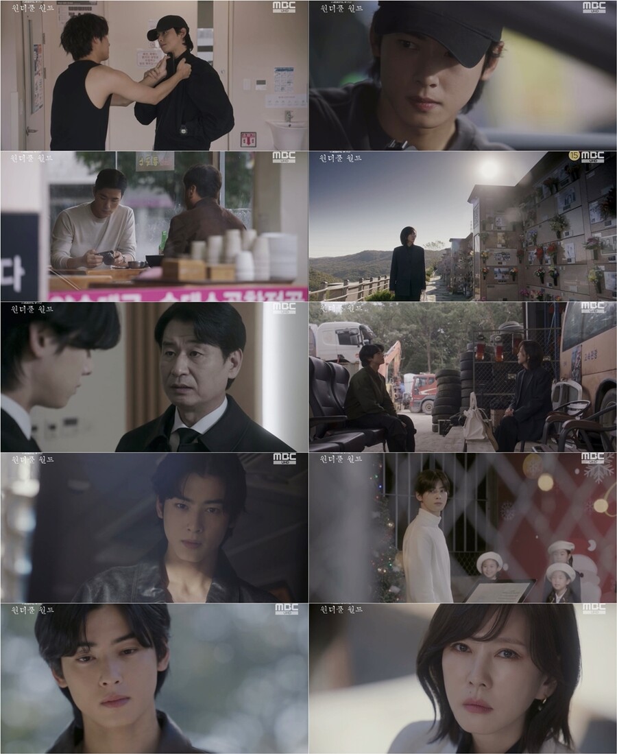 모든게 계획…김남주, 차은우 정체 알아버렸다('원더풀 월드')[TV핫샷]