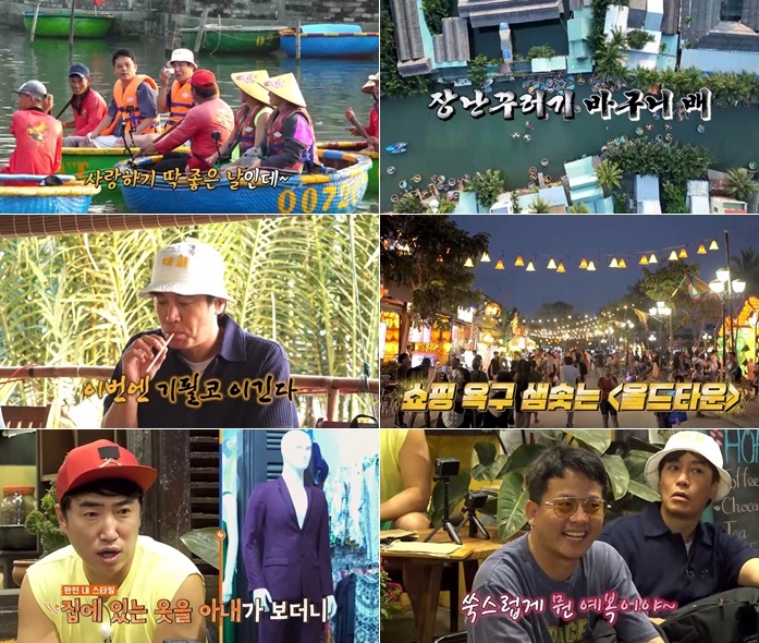 유세윤, 관광 중 '김지민♥' 김준호 결혼 예복 챙기기?→김준호 민망 웃음('독박투어2')