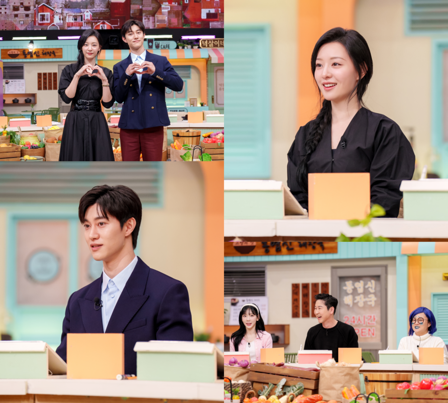 ▲ 제공|tvN '놀라운 토요일'