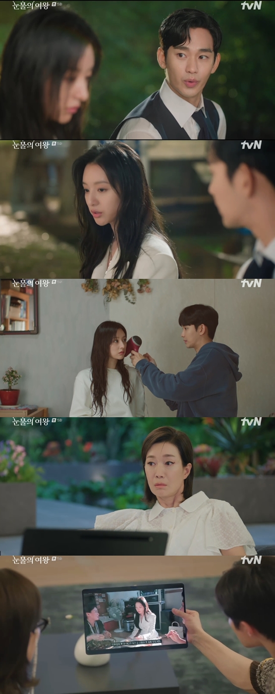 ▲ 출처|tvN '눈물의 여왕' 캡처