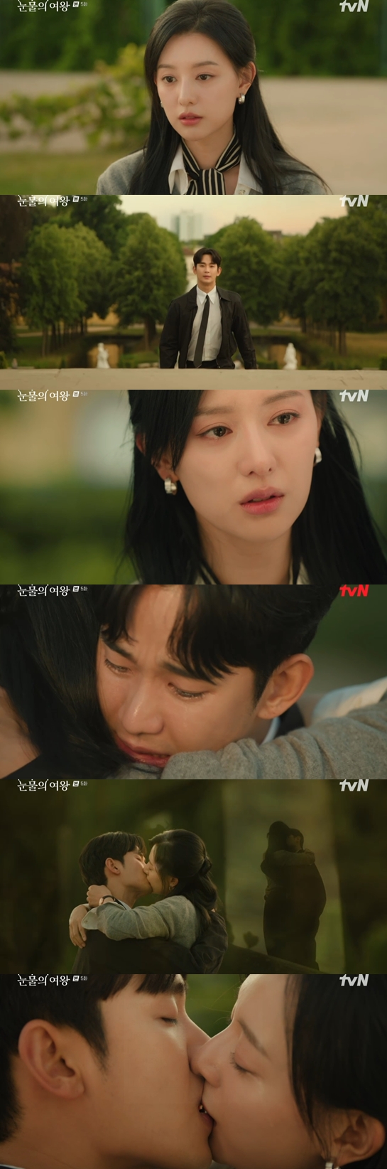 '독일行' 김수현♥김지원, 눈물의 쌍방 키스로 진심 확인 "집에 가자"('눈물의 여왕')[종합]