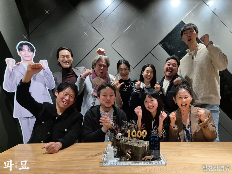 ▲ 제공|쇼박스