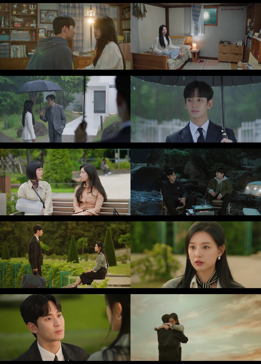 ▲ 제공|tvN '눈물의 여왕'