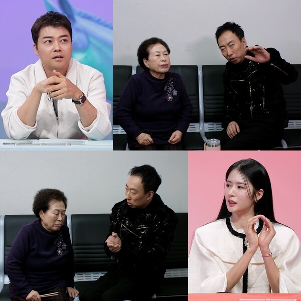 전원주, 30억 자산 비결 "부동산은 급매만,  장기투자가 중요"(사당귀)
