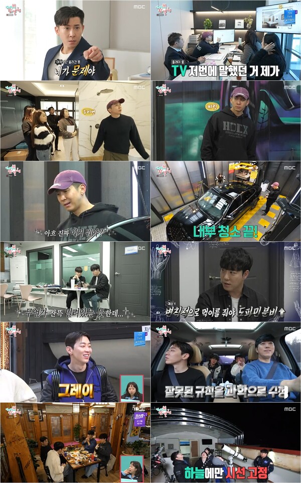 '전참시' 브라이언, 300평 초호화 뉴하우스 인테리어 착수[TV핫샷]