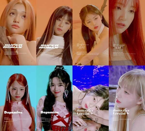 유니스, 데뷔앨범 하이라이트 메들리 공개… K팝 '슈퍼우먼' 온다