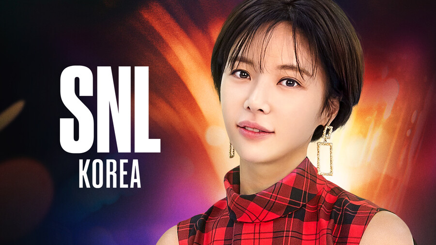 ▲ SNL 황정음. 제공| 쿠팡플레이
