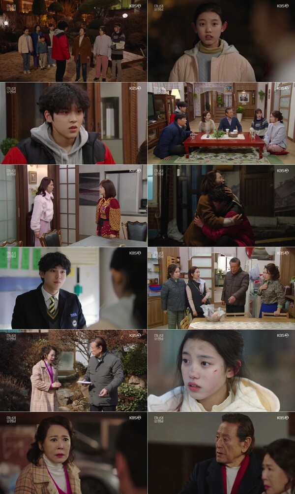 '미녀와 순정남' 문성현, 윤유선-이두일의 친자식 아니었다…친모 이일화 '대반전'[TV핫샷]