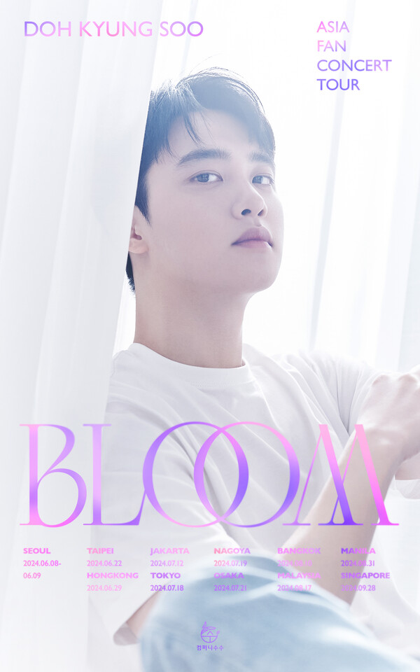 ▲ 도경수 아시아 팬콘 투어 '블룸' 일정을 담은 포스터. 제공|컴퍼니수수