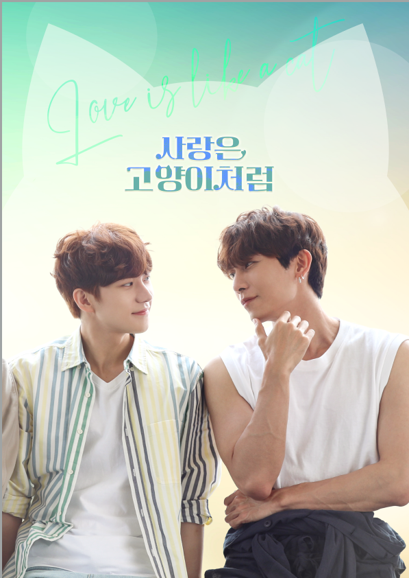 ▲ 한-태국 합작 BL 드라마 '사랑은 고양이처럼' 주연을 맡은 뮤 수파싯(오른쪽)과 저스트비 출신 추지민. 제공|스튜디오타켓