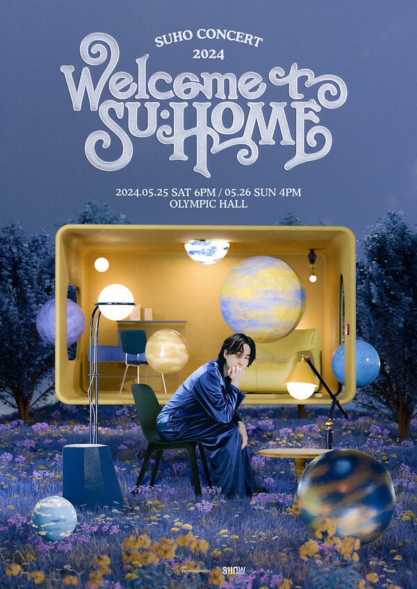 ▲ 엑소 수호가 데뷔 12년 만에 처음으로 솔로 콘서트를 벌인다. 5월 열리는 '수:홈' 콘서트 포스터. 제공|SM엔터테인먼트