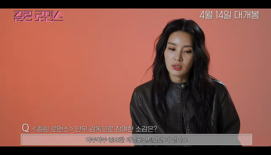 ▲ 출처| 롯데 엔터테인먼트 유튜브