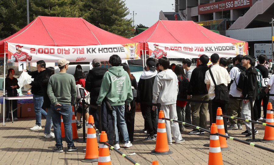 ▲ SSG와 김광현은 24일 인천 롯데전을 앞두고 ‘KK 2000 Hoodie’ 이벤트를 열었다. 이날 새벽부터 많은 팬들이 줄을 서 뜨거운 열기를 자아냈 ⓒSSG랜더스