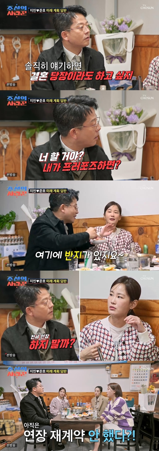 ▲ 출처|TV조선 '조선의 사랑꾼'