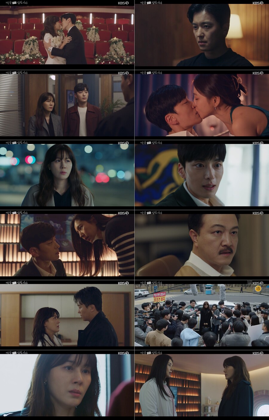 장승조, 한지은과 '불륜 성관계' 영상 발각…김하늘 "역겨워"('멱살한번')[TV핫샷]