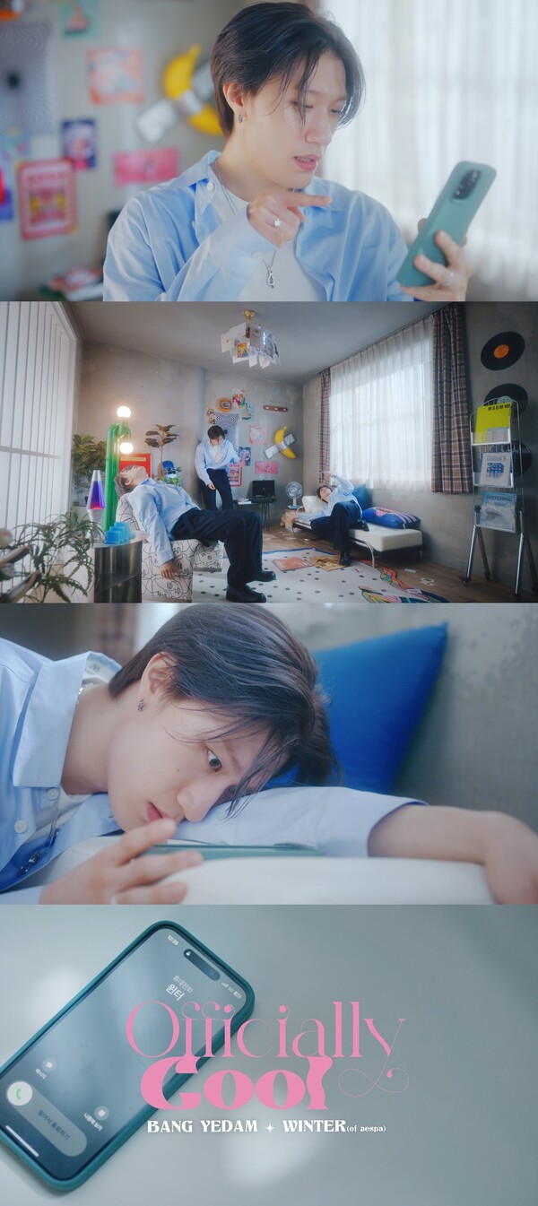 방예담, 윈터 전화에 눈 커졌다…'오피셜리 쿨' 뮤비 첫 티저 공개
