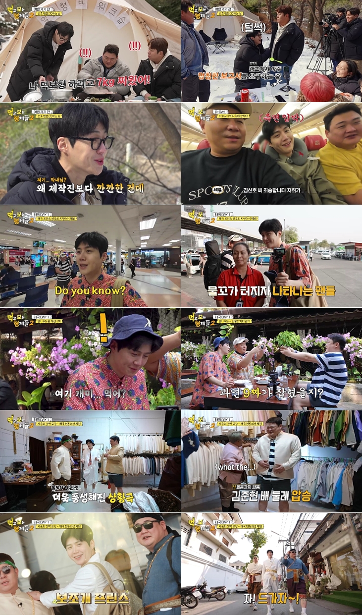 김선호 예능컴백 이렇게 반가울 데가…'두유노미'까지 한 '태국 프린스'[종합]