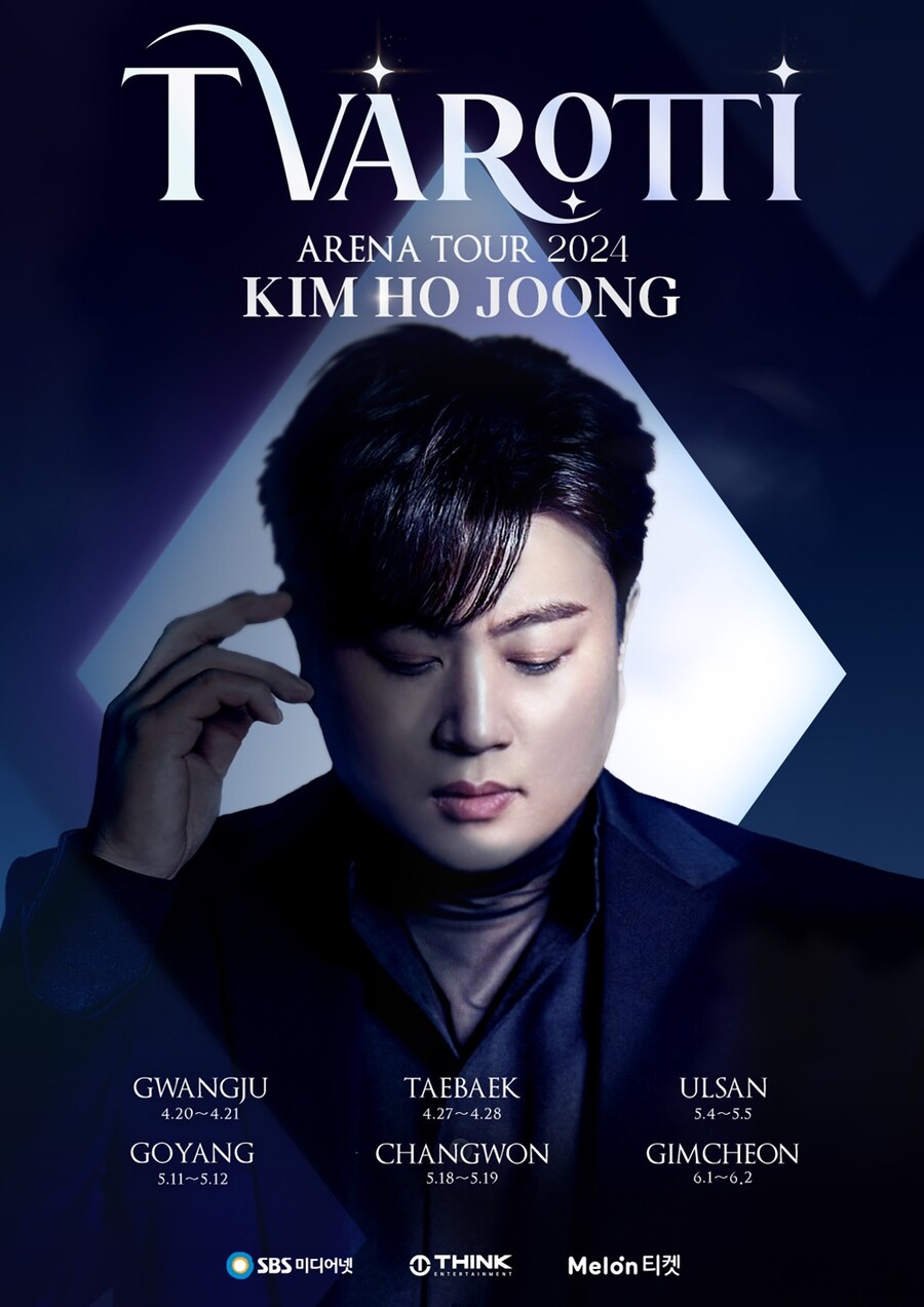 ▲ 김호중. 제공| 생각엔터테인먼트