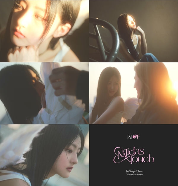 ▲ 키스오브라이프 첫 싱글 '미다스 터치' 하늘의 트레일러 영상. 제공|S2엔터테인먼트
