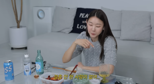 한혜진, "전남친 결혼 안 한 사람이 없어" 신세한탄