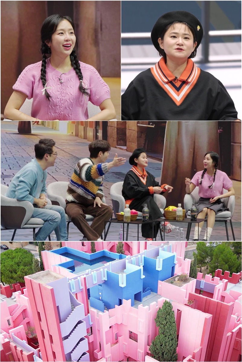 "저 마음에 안들죠?" 김신영, 예원 '그 사건' 언급 '찐친몰이'('다시갈지도')