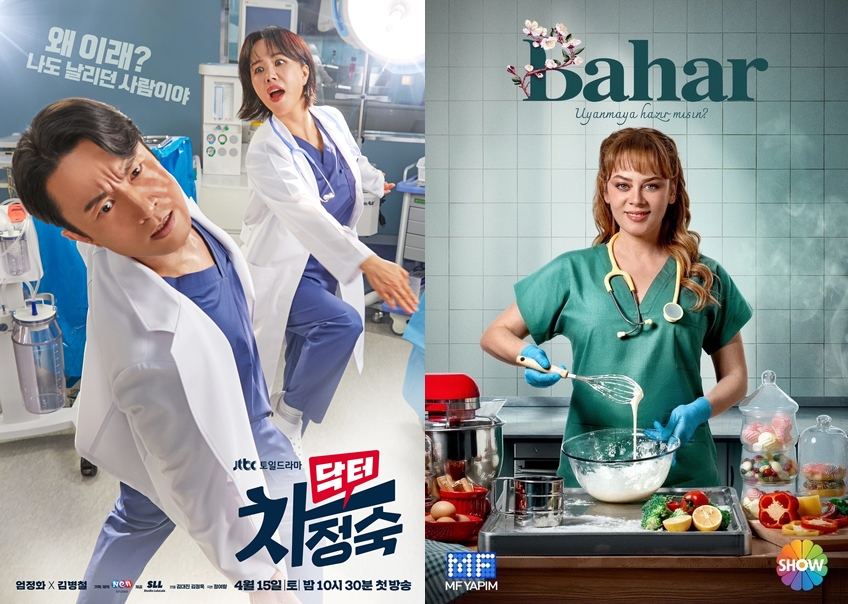 '닥터 차정숙' 튀르키예 리메이크 '바하쉬', 현지서 열풍…5주 연속 시청률 '1위'