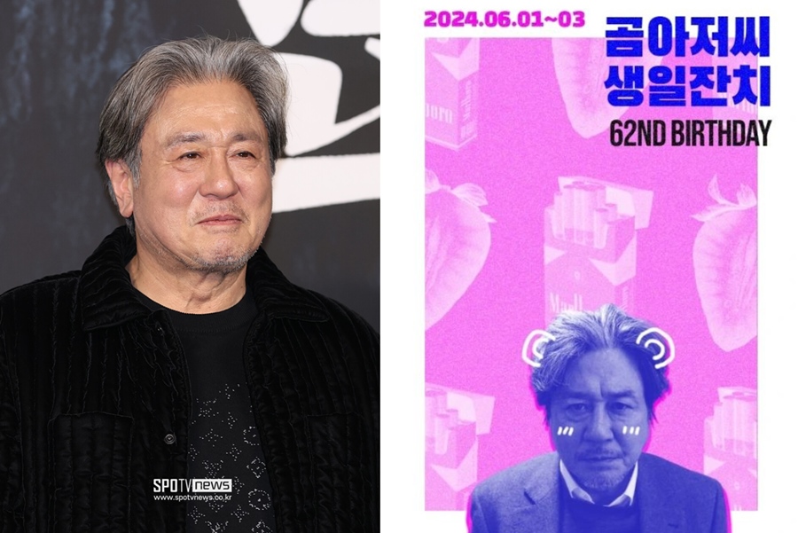 최민식, '할꾸' 넘어 '생카'까지…'MZ 대세'로 다시 쓰는 전성기[이슈S]