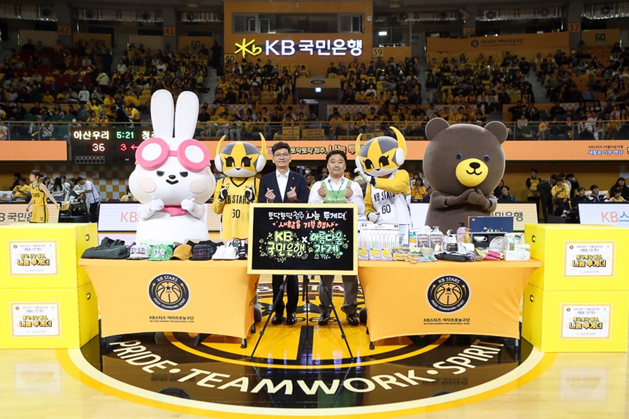 ▲ ⓒ 청주 KB스타즈