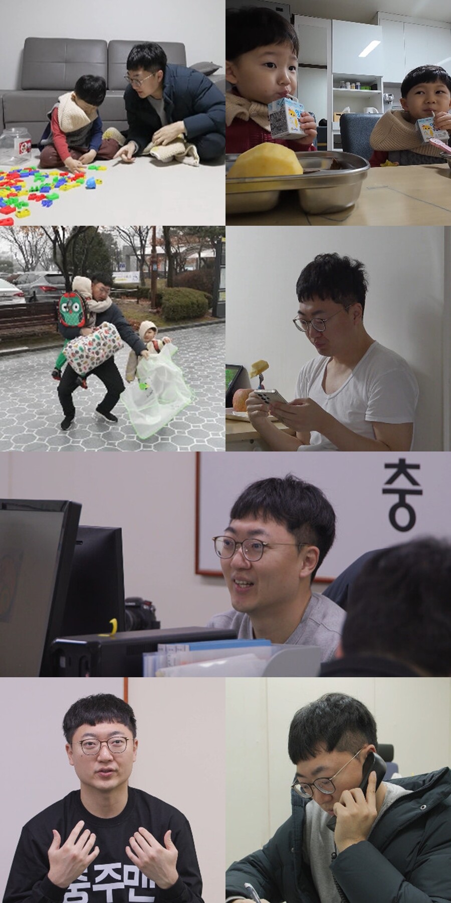 공무원 최초…'충주맨' 김선태 주무관, '전참시' 떴다