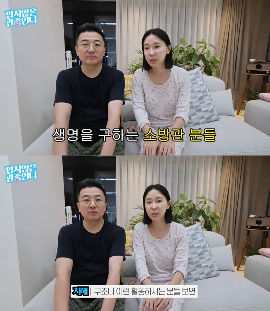 ▲ 이지혜. 출처| 이지혜 유튜브 '밉지않은 관종언니' 영상 캡처
