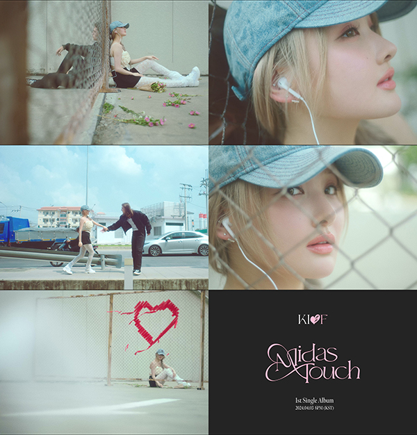 ▲ '미다스 터치'로 돌아오는 키스오브라이프 벨 트레일러 영상. 제공|S2엔터테인먼트