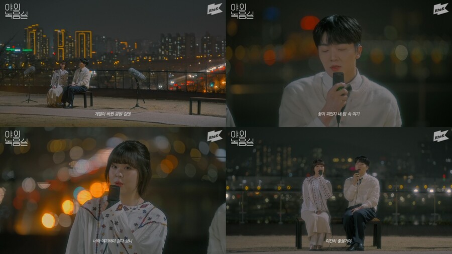 적재X최유리 '묘하게 달라', 오늘(28일) 발매…역대급 듀엣곡 탄생