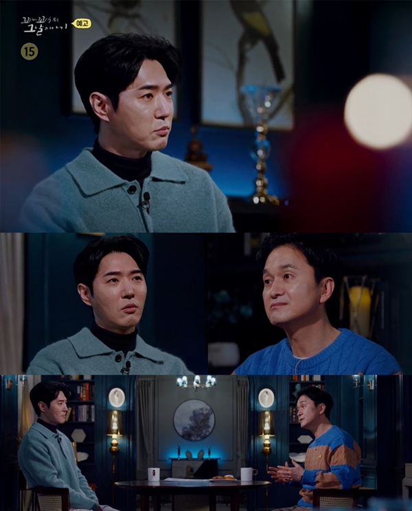 ▲ 28일 방송되는 '꼬리에 꼬리를 무는 그날 이야기'에 데니안이 출연한다. 예고편 영상 캡처