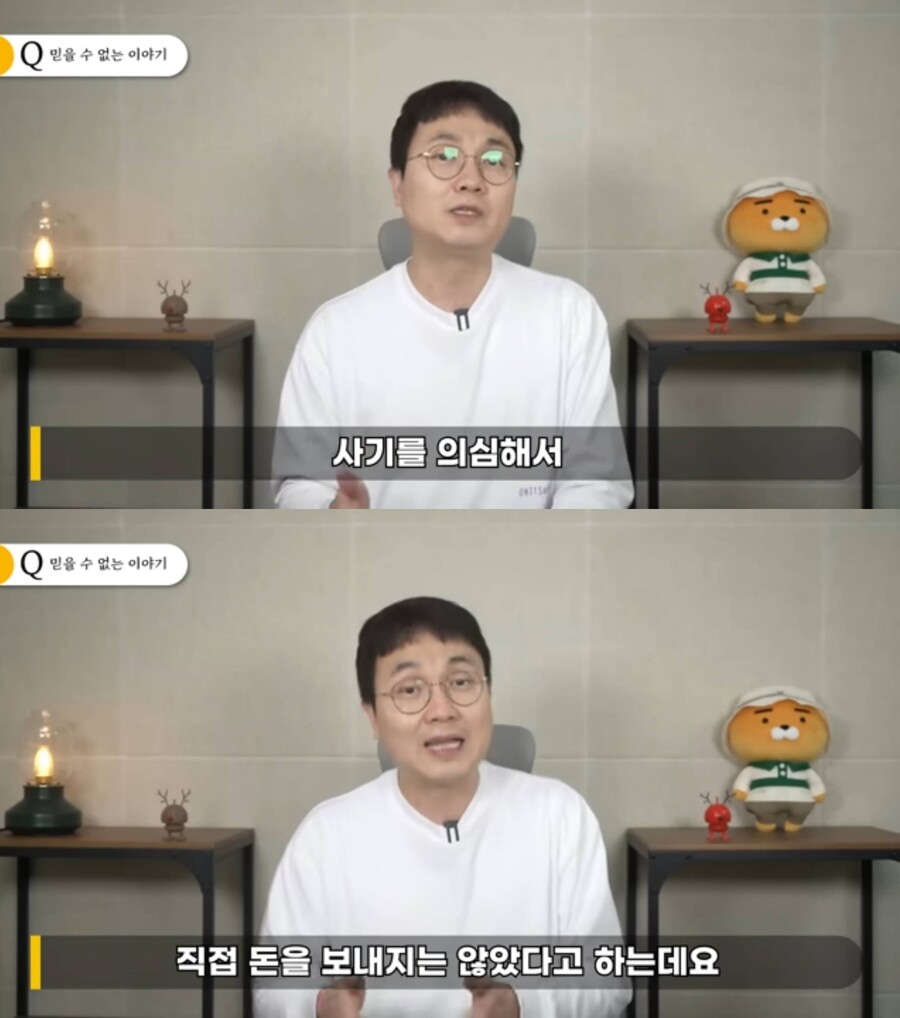 ▲ 이진호. 출처| 연예뒤통령 이진호 영상 캡처