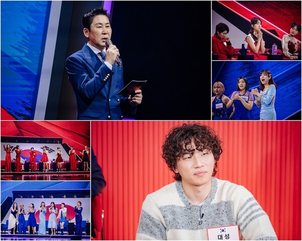 ▲ 4월 2일 첫방송되는 MBN '한일가왕전'에서는 '지옥의 룰'을 예고해 궁금증을 키운다. 제공|크레아 스튜디오