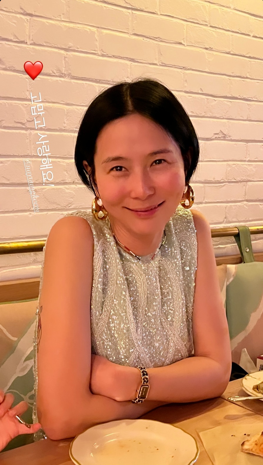 ▲ 출처| 김나영 ,마이큐  SNS