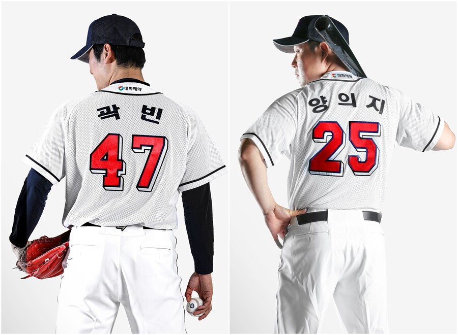 프로야구 두산 베어스, 대화제약과 12년 연속 공동 프로모션 진행