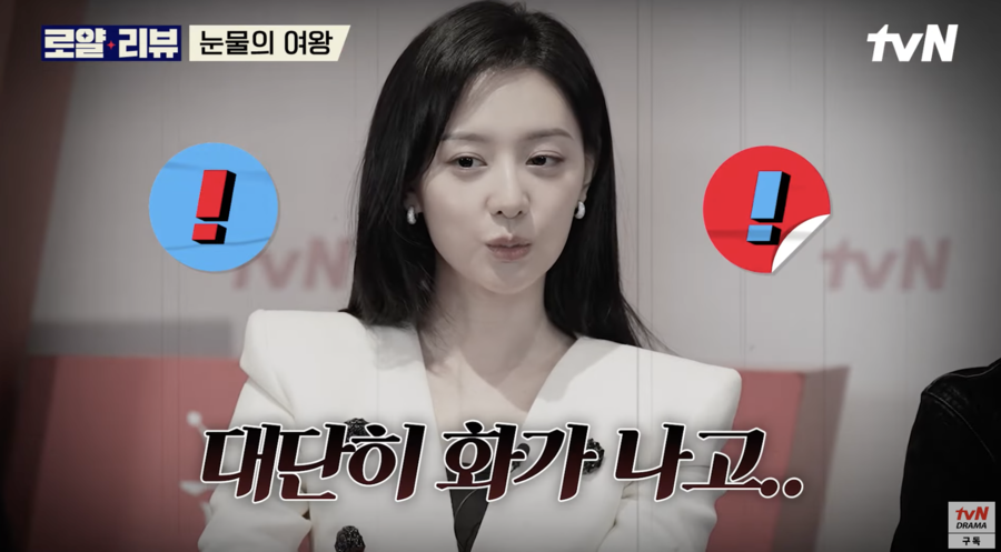 김지원 "김수현과 키스신 불발, 실제로 유쾌하지 않았다"