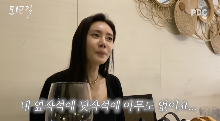 ​▲ 사진 | 유튜브 채널 피디씨▲ 사진 | 유튜브 채널 피디씨