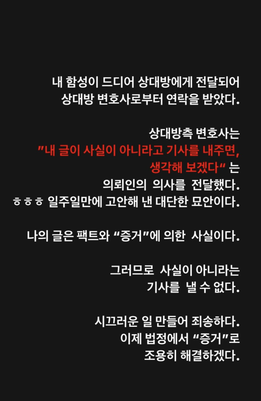 ▲ 사진 | 이윤진 인스타그램