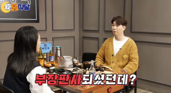 박수홍 "박진희 남편=부장판사, 나는 법적 피해자"